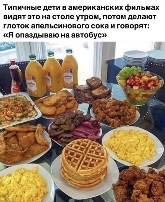 Смешные картинки - 23.04.2025 Смешные картинки - 23.04.2025