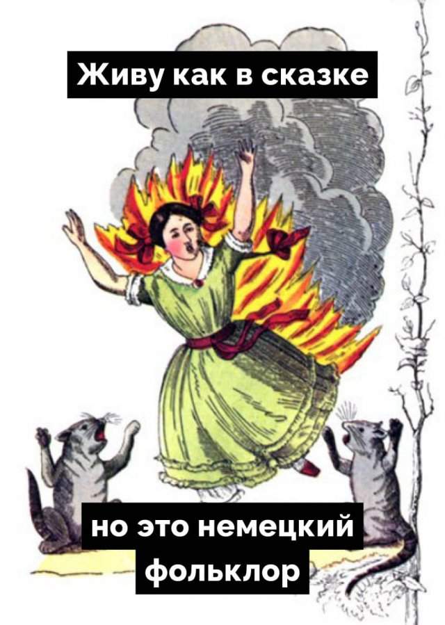 Смешные картинки - 23.04.2025 Смешные картинки - 23.04.2025