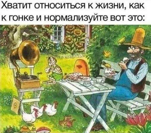 Смешные картинки - 23.04.2025 Смешные картинки - 23.04.2025