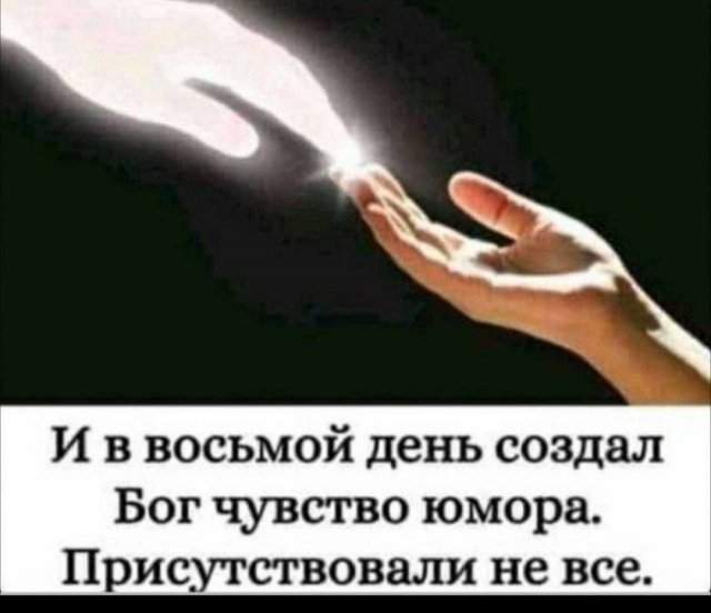 Смешные картинки - 23.04.2025 Смешные картинки - 23.04.2025