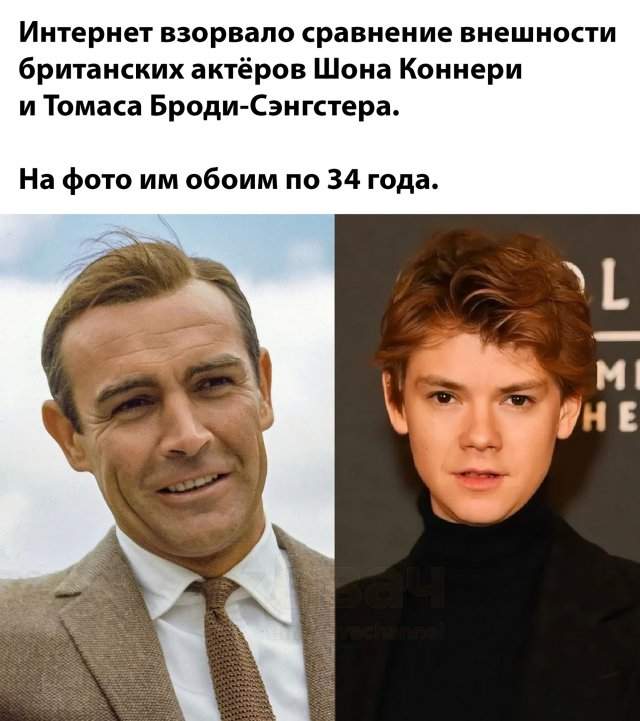 Этим британским актерам по 34 года Этим британским актерам по 34 года