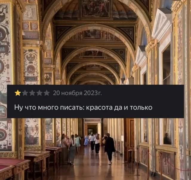 Приехал в Питер и оставил отзыв Приехал в Питер и оставил отзыв