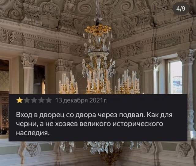 Приехал в Питер и оставил отзыв Приехал в Питер и оставил отзыв