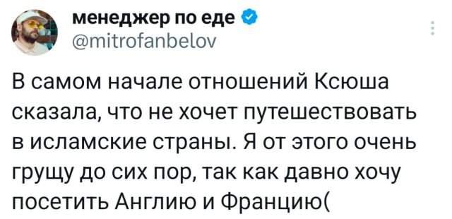 Подборка забавных твитов обо всем Подборка забавных твитов обо всем