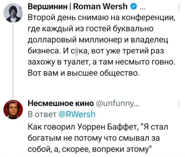 Подборка забавных твитов обо всем Подборка забавных твитов обо всем
