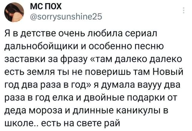 Подборка забавных твитов обо всем Подборка забавных твитов обо всем