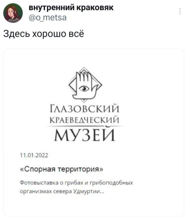 Подборка забавных твитов обо всем Подборка забавных твитов обо всем