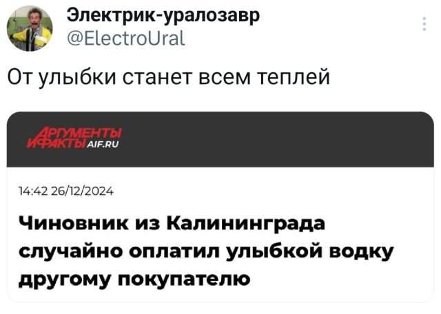 Подборка забавных твитов обо всем Подборка забавных твитов обо всем