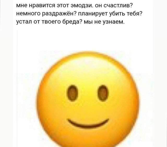Смешные мемы - 24.04.2025 Смешные мемы - 24.04.2025
