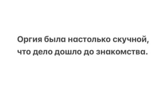 Смешные мемы - 24.04.2025 Смешные мемы - 24.04.2025