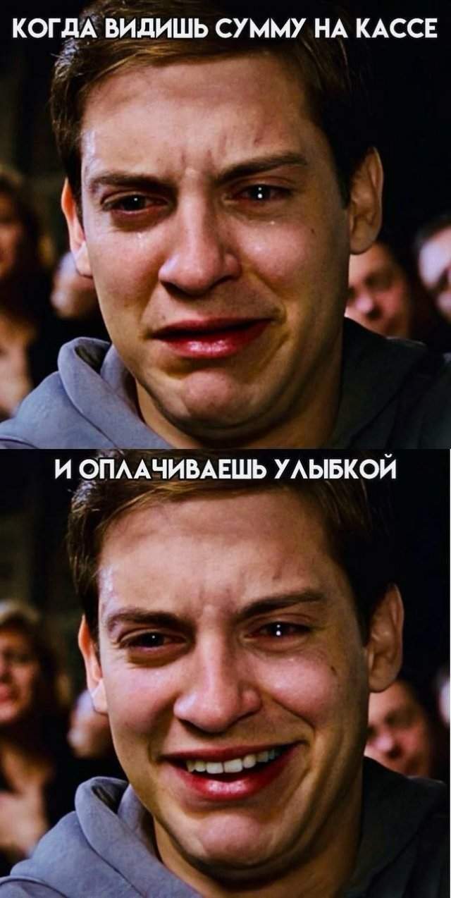 Смешные мемы - 24.04.2025 Смешные мемы - 24.04.2025