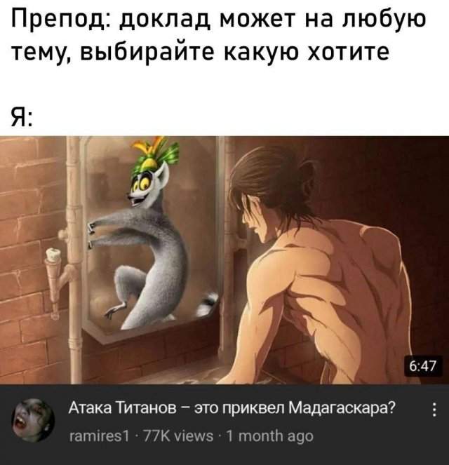 Смешные мемы - 24.04.2025 Смешные мемы - 24.04.2025