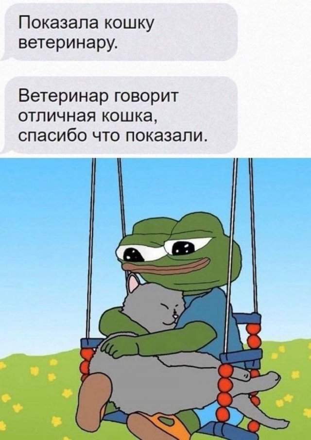 Смешные мемы - 24.04.2025 Смешные мемы - 24.04.2025