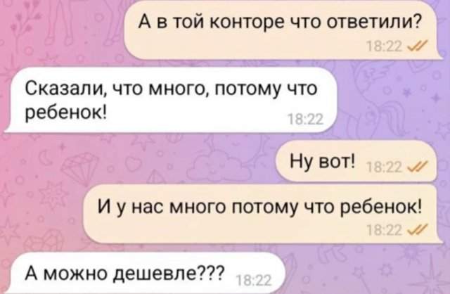 Суд по ребенку: что непонятного Суд по ребенку: что непонятного