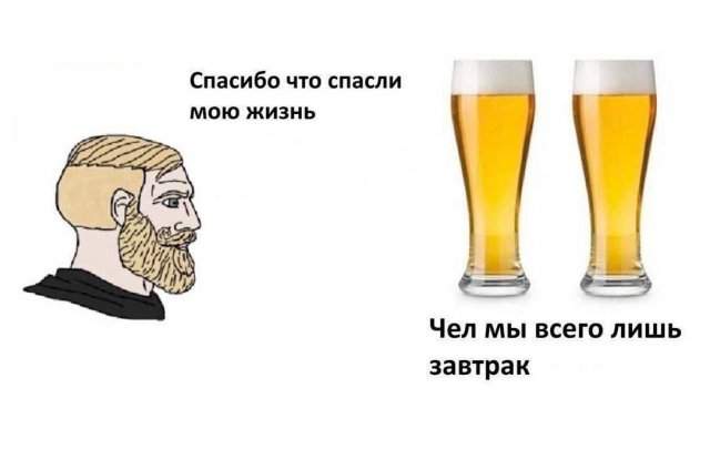 Смешные мемы - 25.04.2025