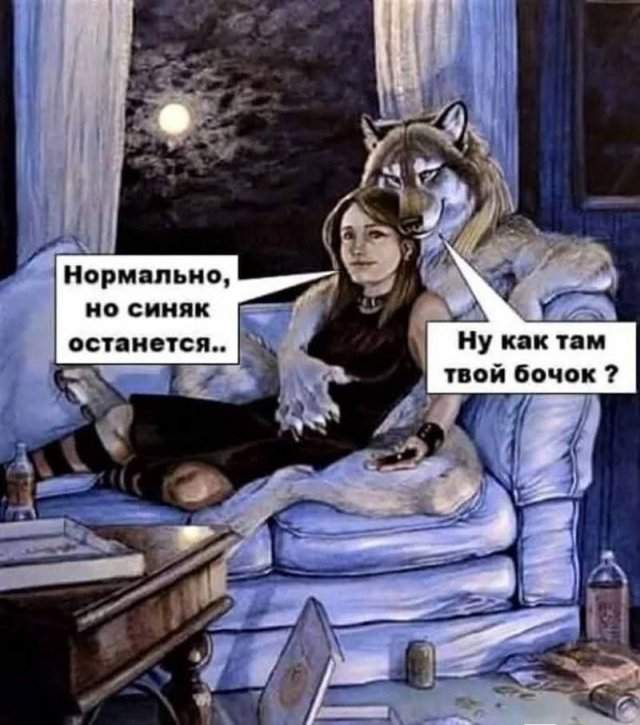 Смешные мемы - 25.04.2025 Смешные мемы - 25.04.2025