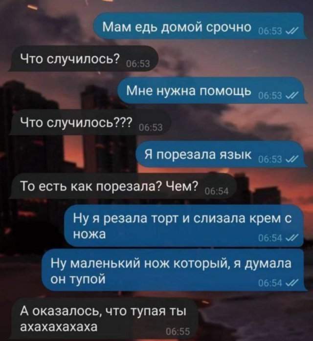 Смешные мемы - 25.04.2025 Смешные мемы - 25.04.2025