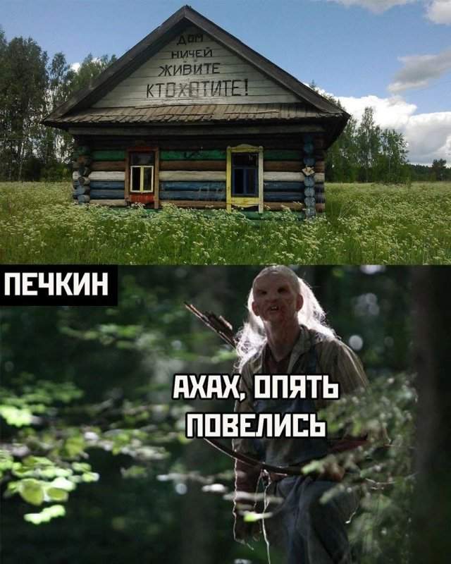 Смешные мемы - 25.04.2025 Смешные мемы - 25.04.2025