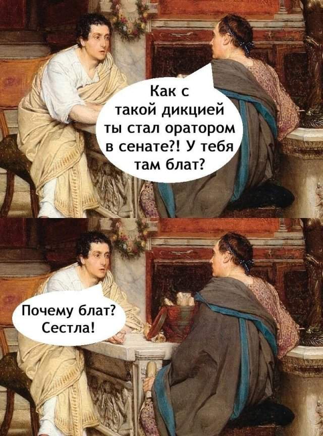 Смешные мемы - 25.04.2025 Смешные мемы - 25.04.2025