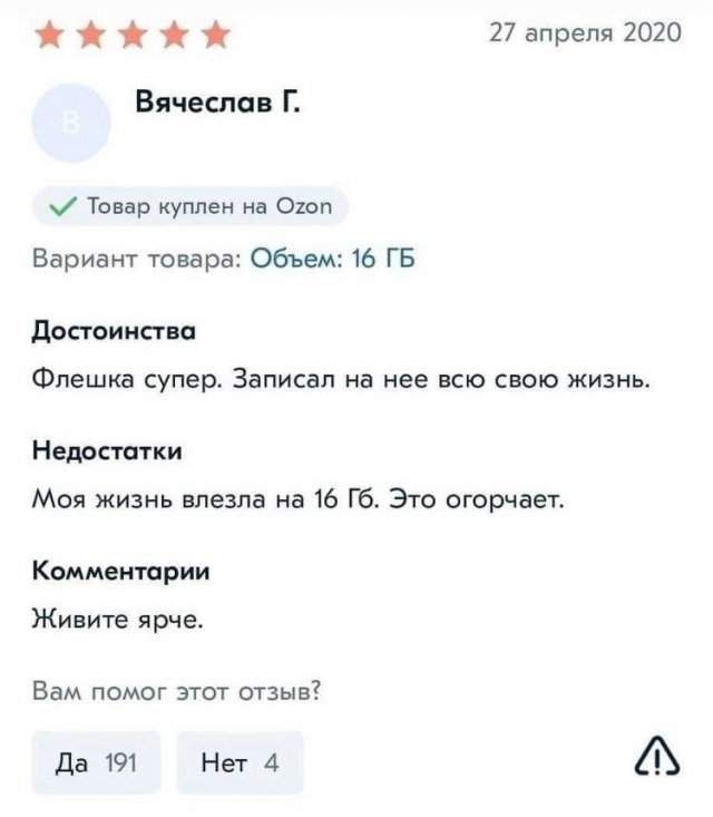 Смешные мемы - 25.04.2025 Смешные мемы - 25.04.2025