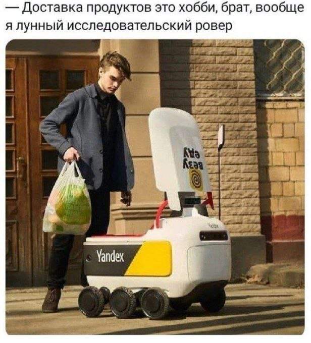 Смешные мемы - 25.04.2025 Смешные мемы - 25.04.2025