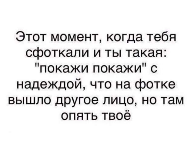 Смешные мемы - 25.04.2025 Смешные мемы - 25.04.2025