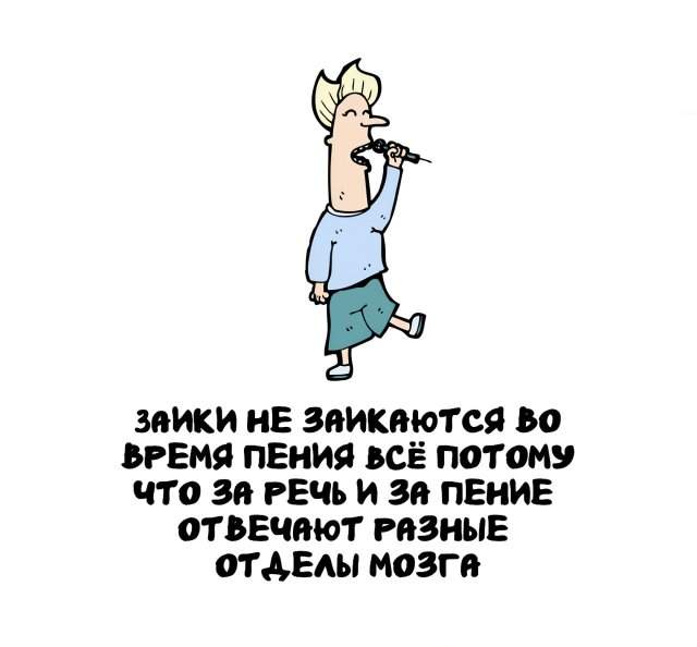 Интересные факты на все случаи жизни Интересные факты на все случаи жизни