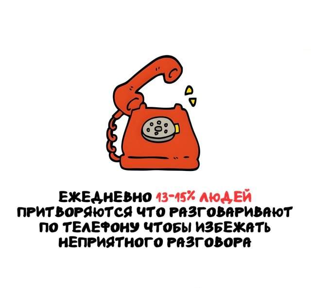 Интересные факты на все случаи жизни Интересные факты на все случаи жизни