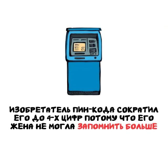 Интересные факты на все случаи жизни Интересные факты на все случаи жизни