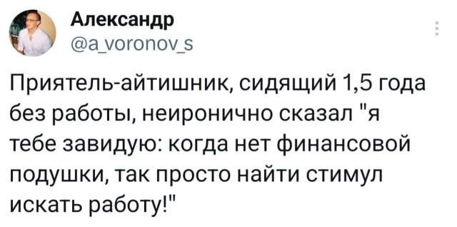 Подборка забавных твитов обо всем Подборка забавных твитов обо всем
