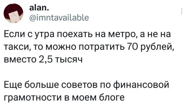 Подборка забавных твитов обо всем Подборка забавных твитов обо всем