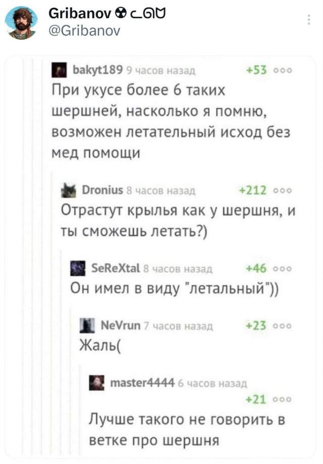 Подборка забавных твитов обо всем Подборка забавных твитов обо всем