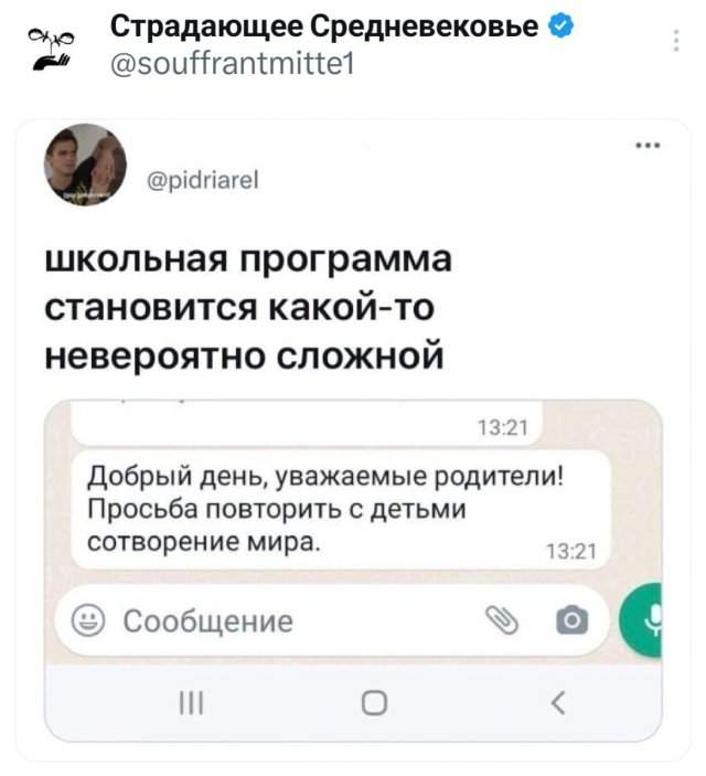 Подборка забавных твитов обо всем Подборка забавных твитов обо всем