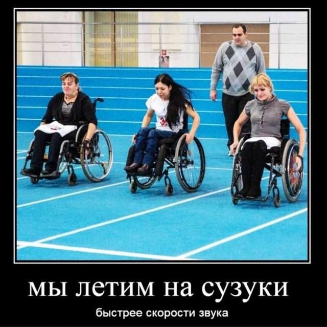 Демотиваторы - 25.04.2025