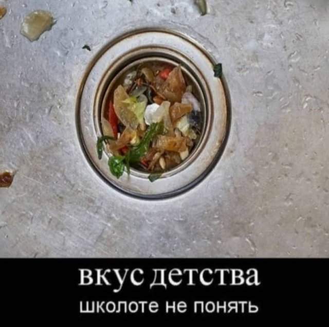 Демотиваторы - 25.04.2025