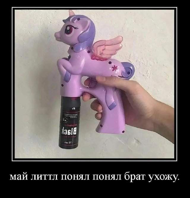 Демотиваторы - 25.04.2025