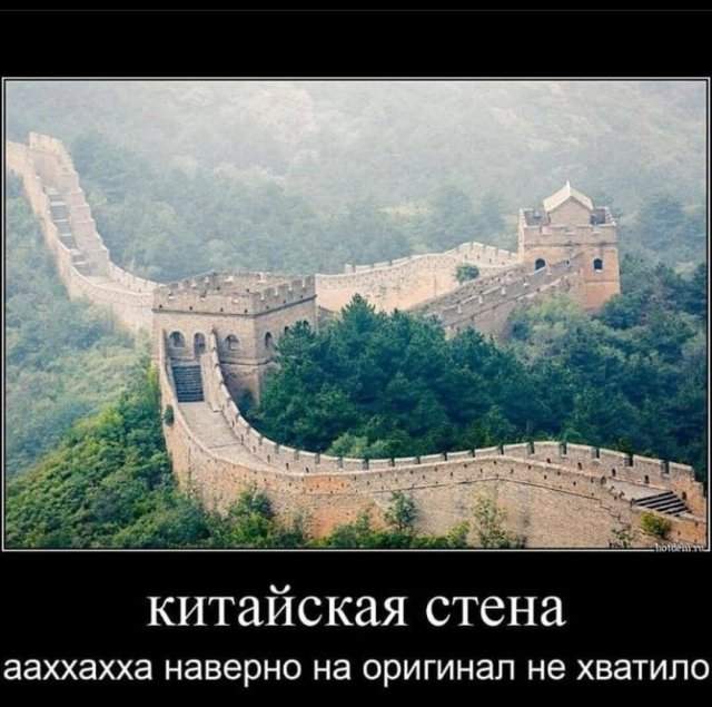 Демотиваторы - 25.04.2025