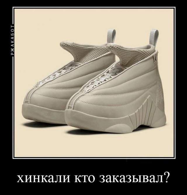 Демотиваторы - 25.04.2025