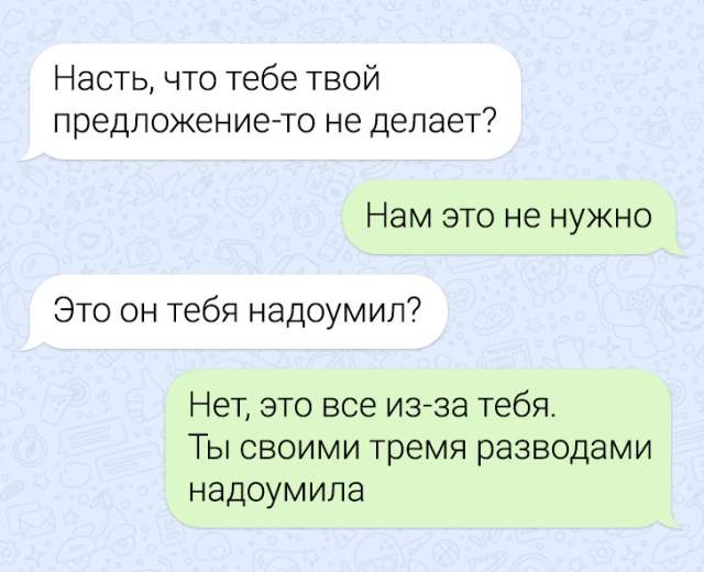 Подборка забавных переписок Подборка забавных переписок