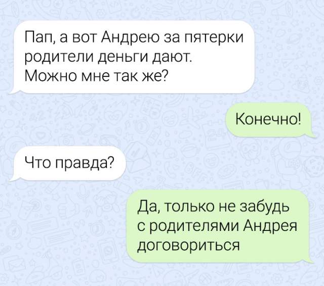 Подборка забавных переписок Подборка забавных переписок