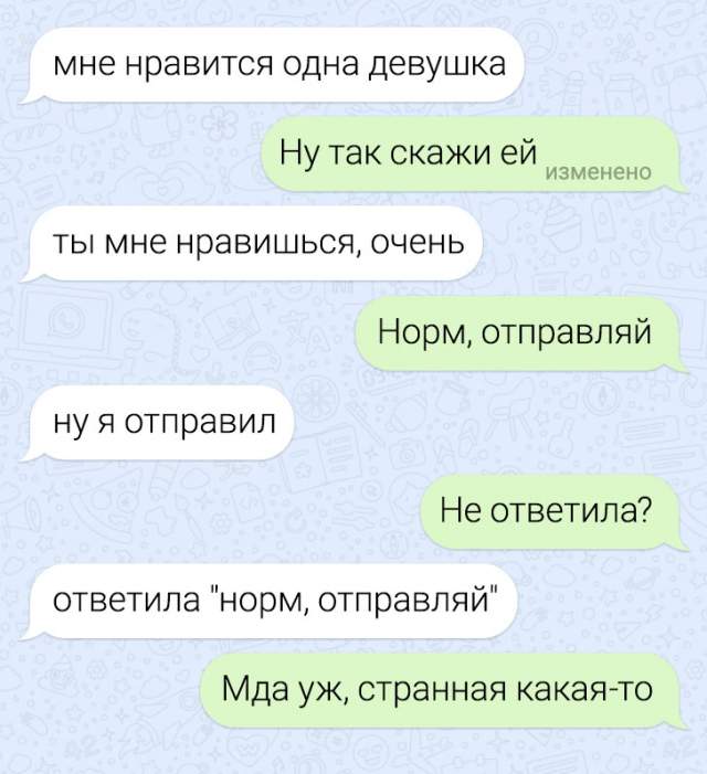 Подборка забавных переписок Подборка забавных переписок