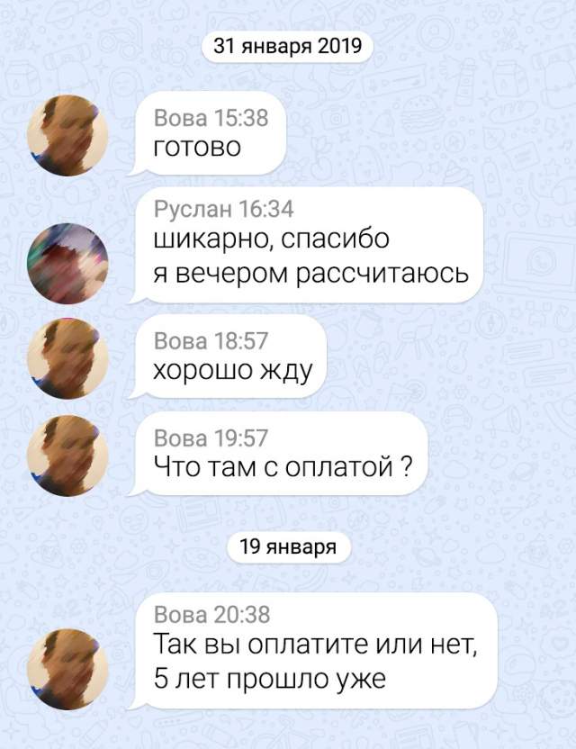 Подборка забавных переписок Подборка забавных переписок