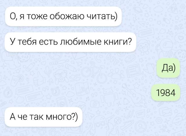 Подборка забавных переписок Подборка забавных переписок