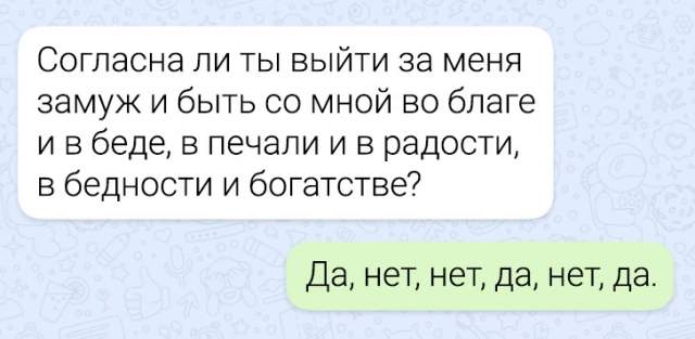 Подборка забавных переписок Подборка забавных переписок