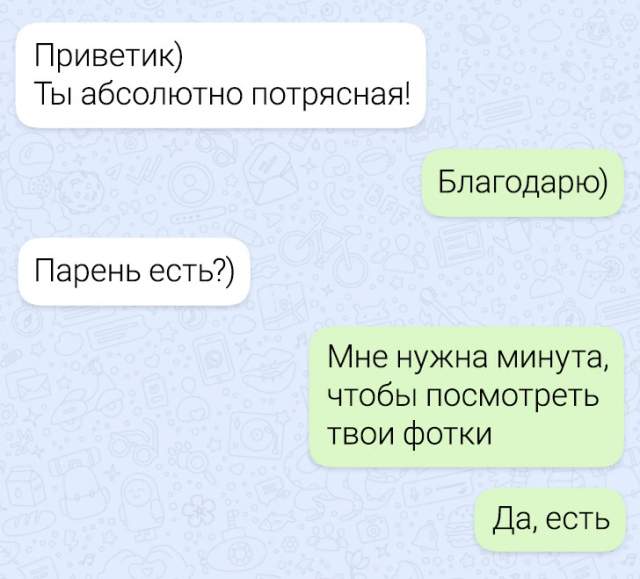 Подборка забавных переписок Подборка забавных переписок