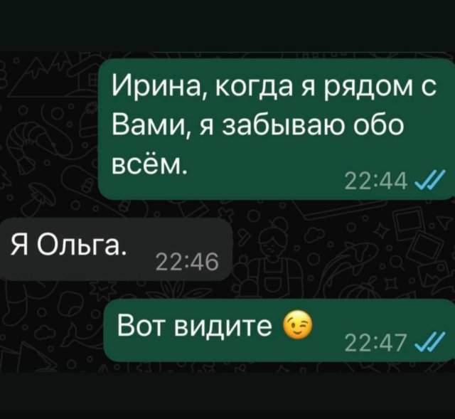 Смешные картинки - 28.04.2025 Смешные картинки - 28.04.2025