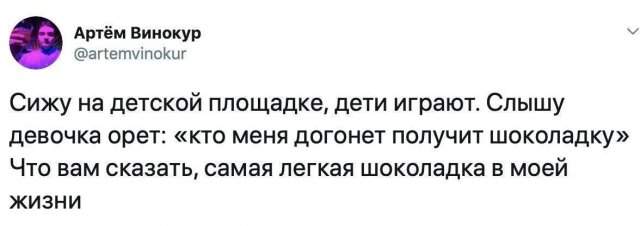 Смешные картинки - 28.04.2025 Смешные картинки - 28.04.2025
