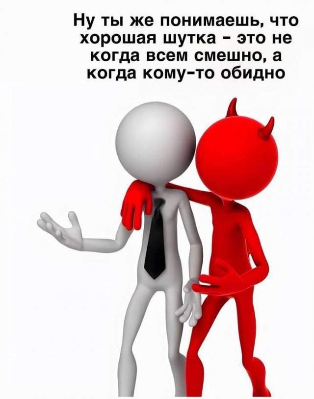 Смешные картинки - 28.04.2025 Смешные картинки - 28.04.2025