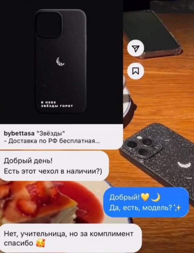 Лучшие шутки и мемы из Сети - 28.04.2025 Лучшие шутки и мемы из Сети - 28.04.2025