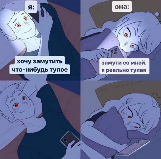 Лучшие шутки и мемы из Сети - 28.04.2025 Лучшие шутки и мемы из Сети - 28.04.2025